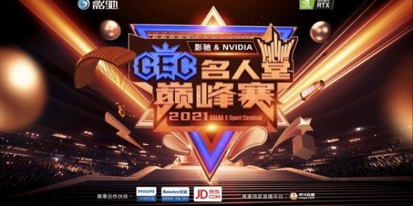  电竞赛事奖金丰厚，激励选手全力以赴