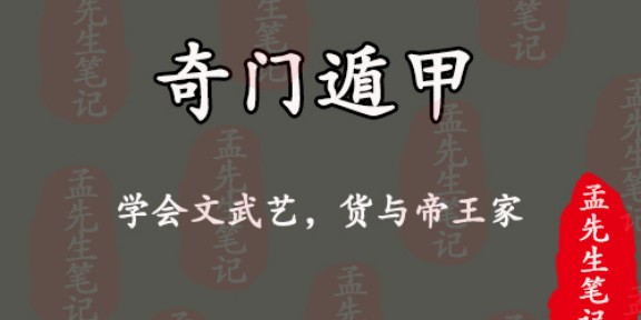  教练组运筹帷幄，针对性布阵收获奇效  