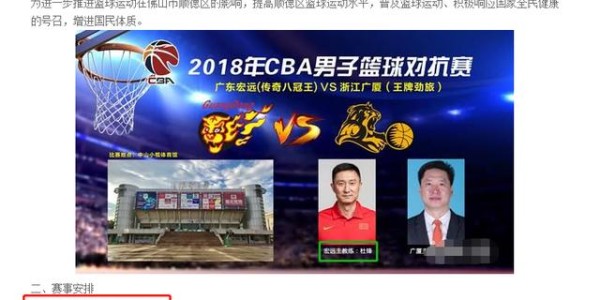  电竞入亚运倒计时，国家集训队全力备战冲刺金牌