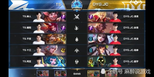  电竞俱乐部重组阵容剑指新赛季  