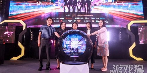  全民电竞狂欢盛典掀起竞技热潮