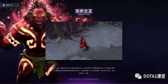  DOTA2 Ti赛事前瞻，卫冕冠军能否续写不朽传奇  