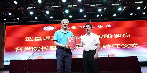  电竞教育试点院校扩容 产教融合培养复合型人才