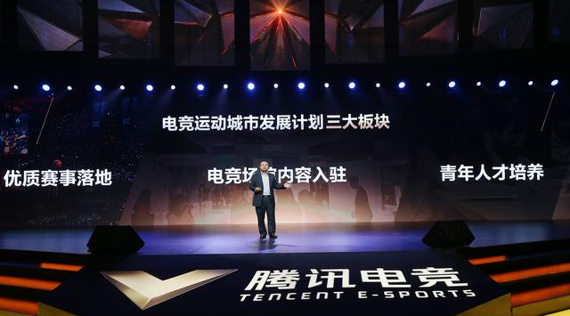  电竞跨界合作频现，商业价值日益凸显