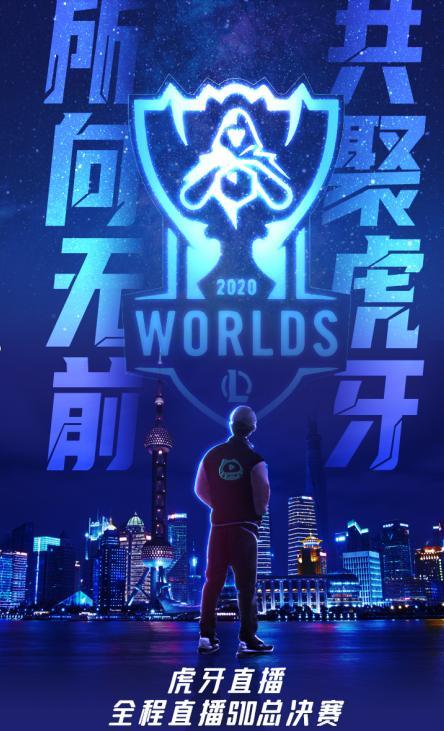  电竞解说天团亮相赛事评论引热议  