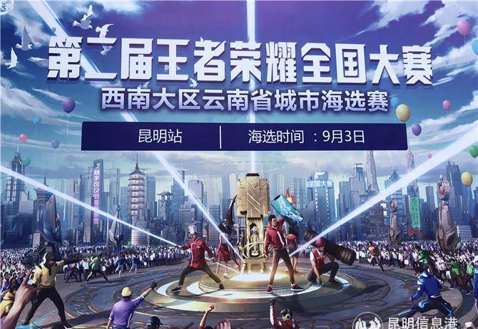  电竞战术创新不断，智慧博弈决胜千里