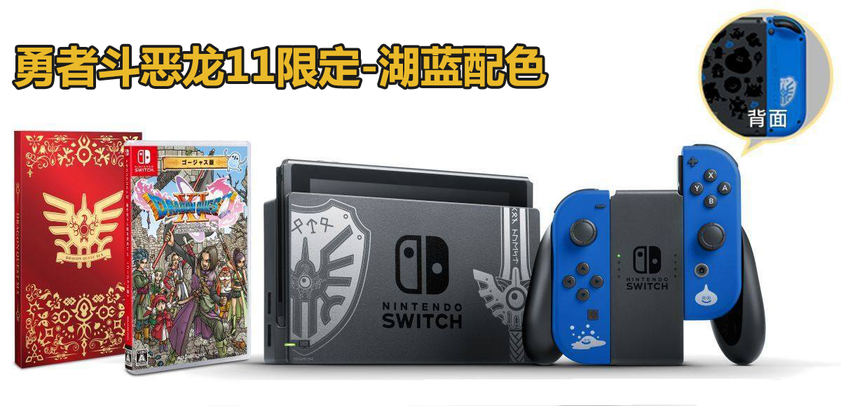  电竞跨界联名火爆 知名IP推出限定款游戏装备